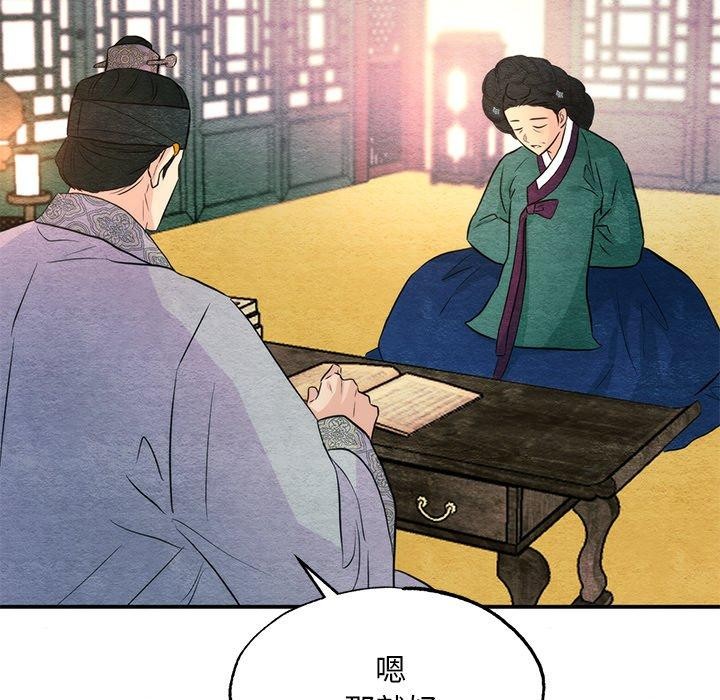 第134話