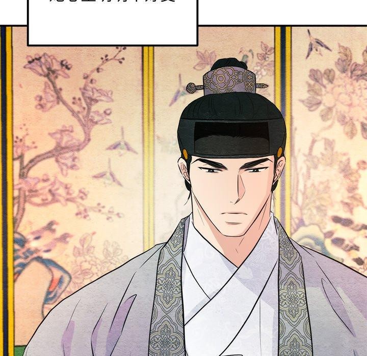 第134話