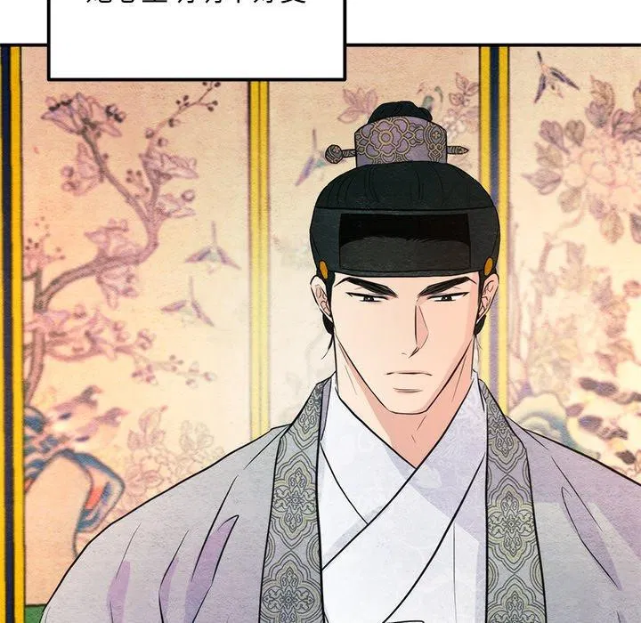 第134話