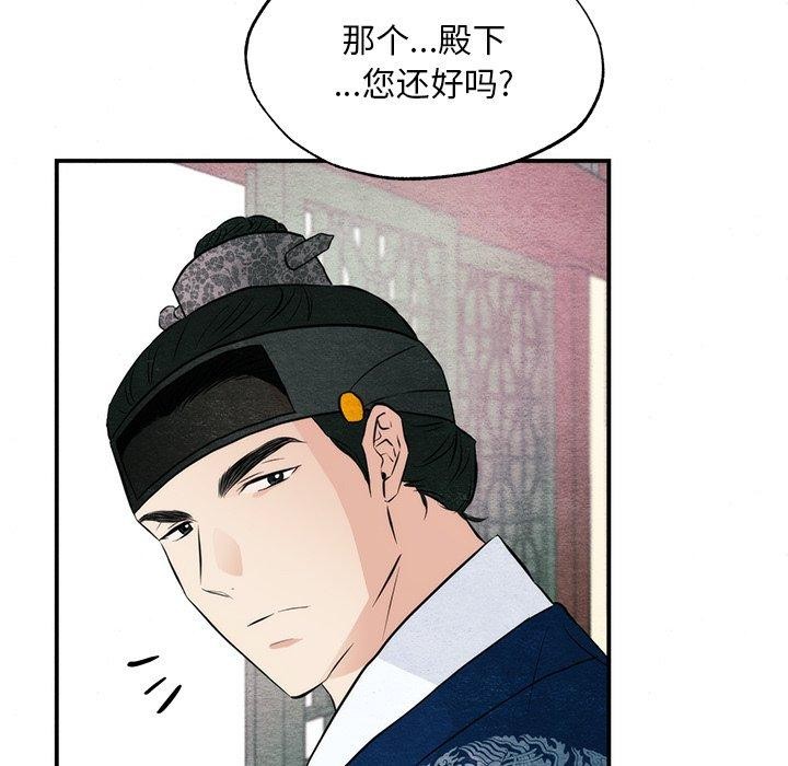 第134話
