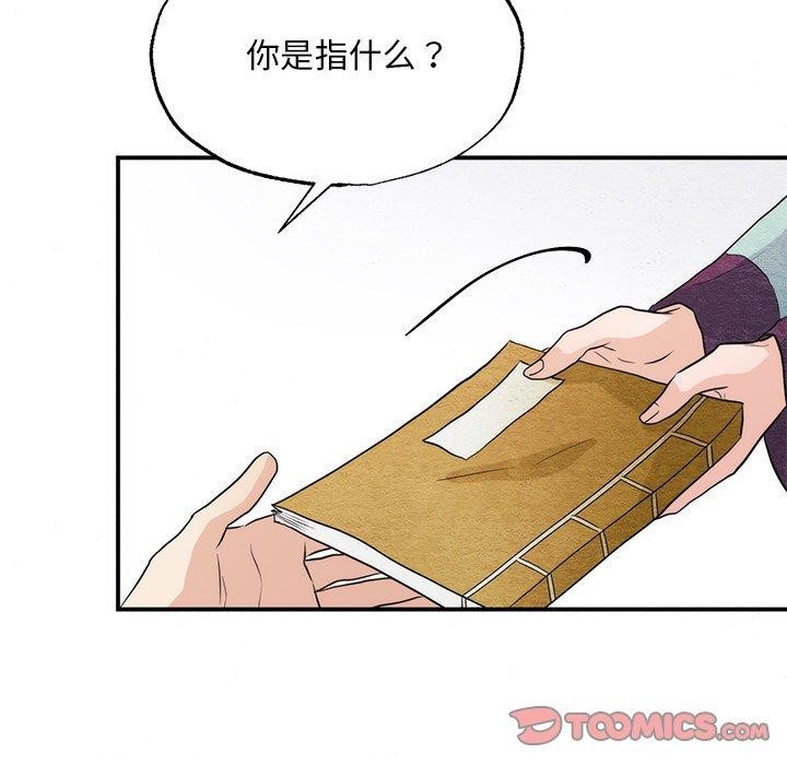 第134話