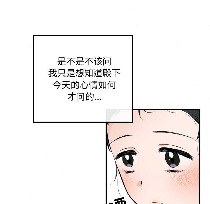第134話