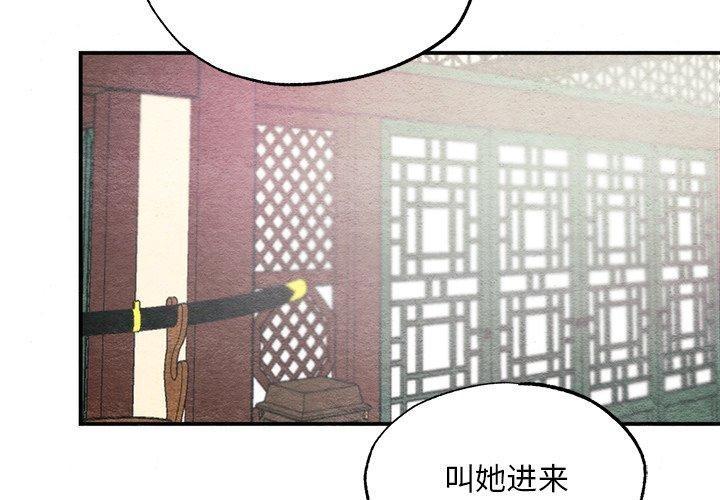 第134話