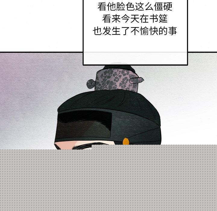 第134話