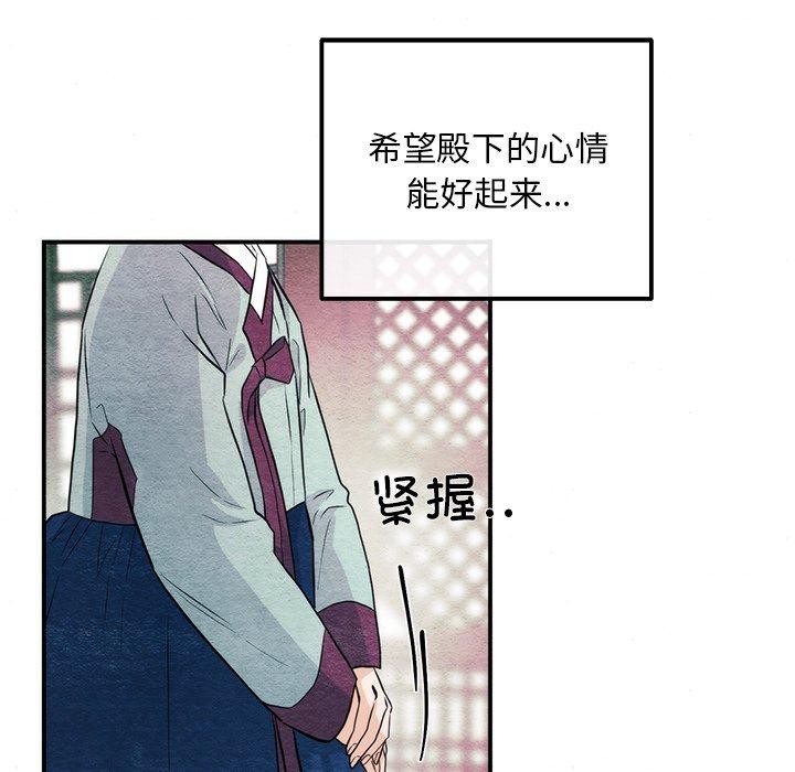 第134話