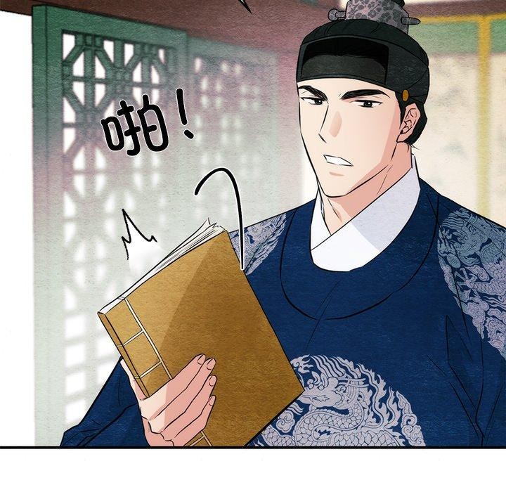 第134話