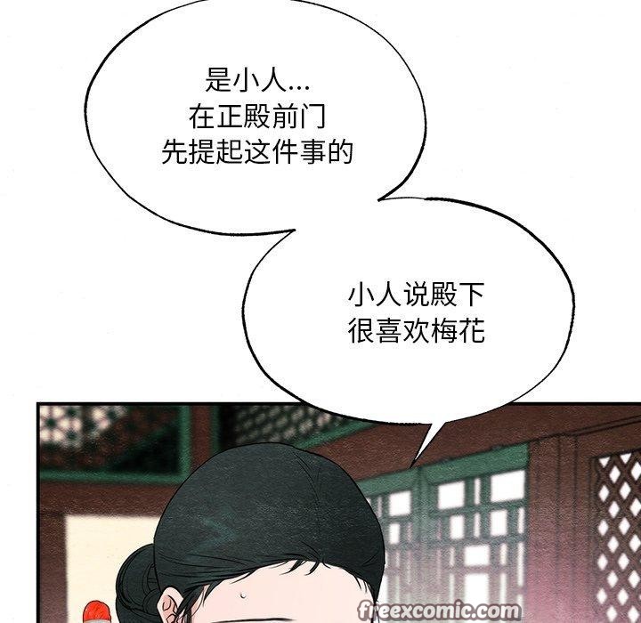 第134話