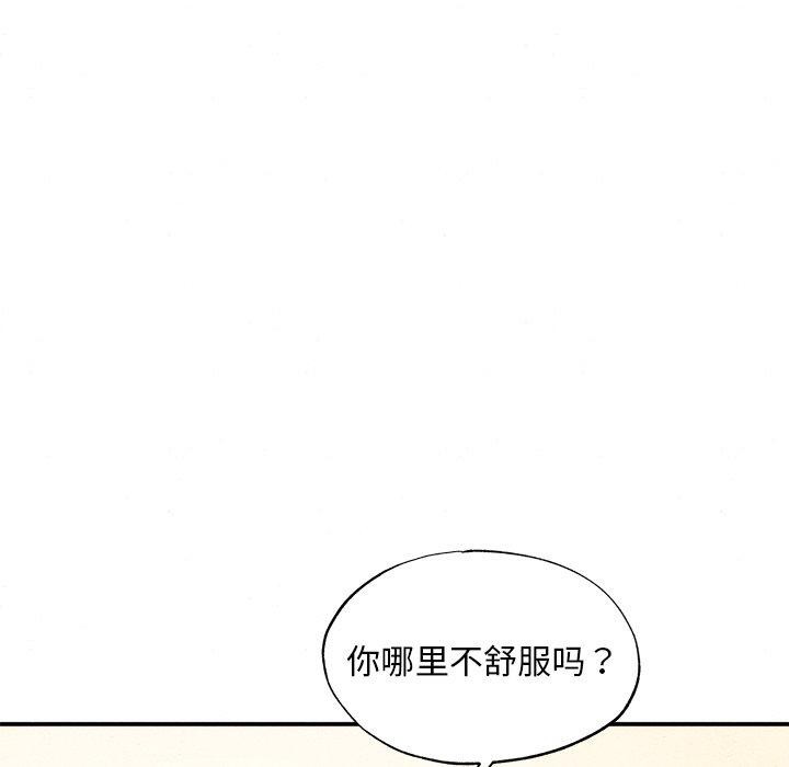 第134話