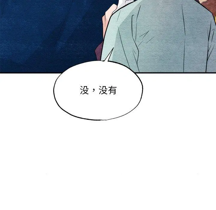 第134話