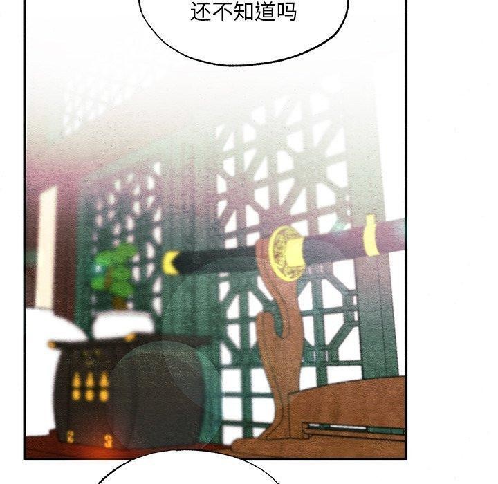 第134話