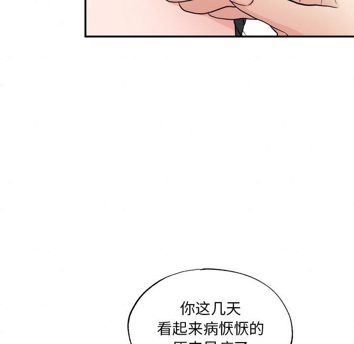 第134話