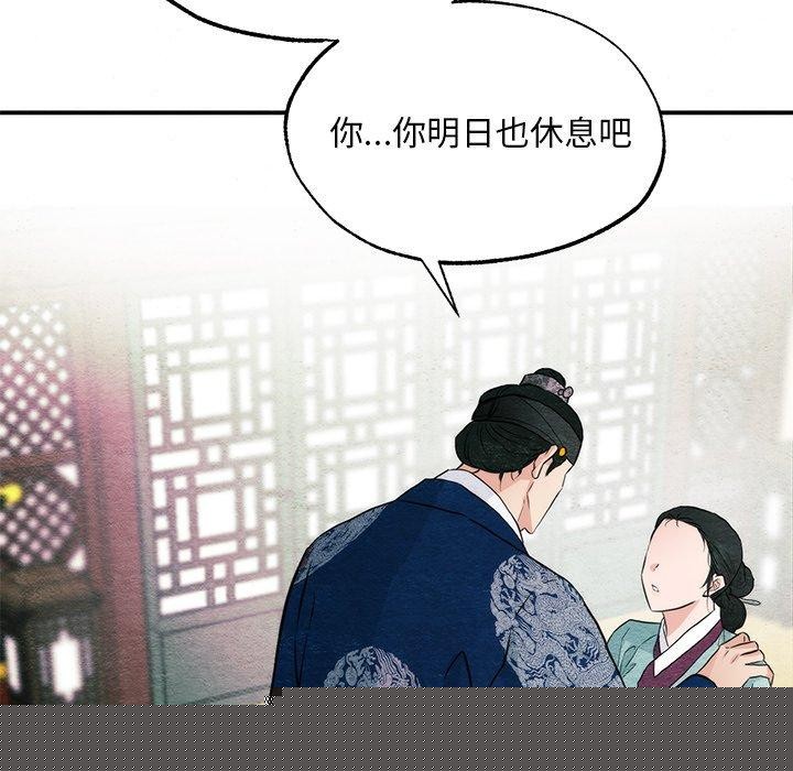 第134話