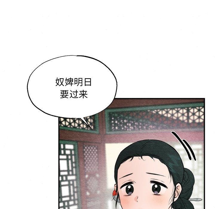 第134話