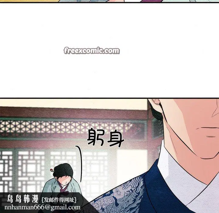 第134話
