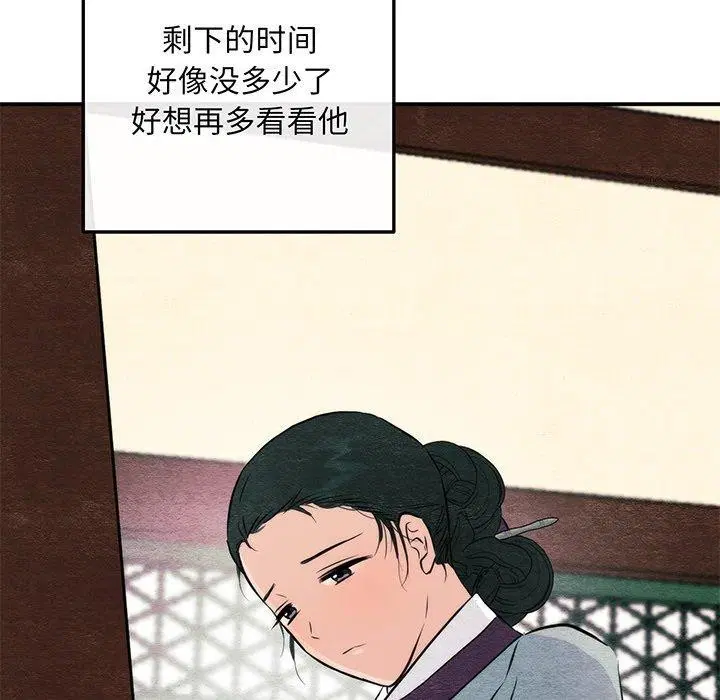 第134話