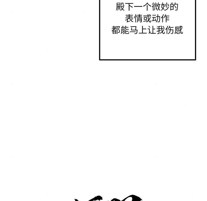 第134話