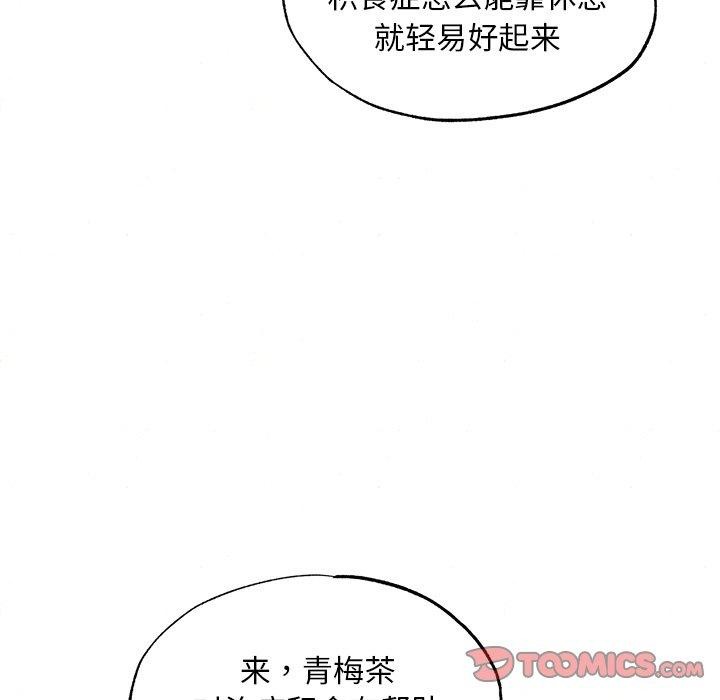 第134話