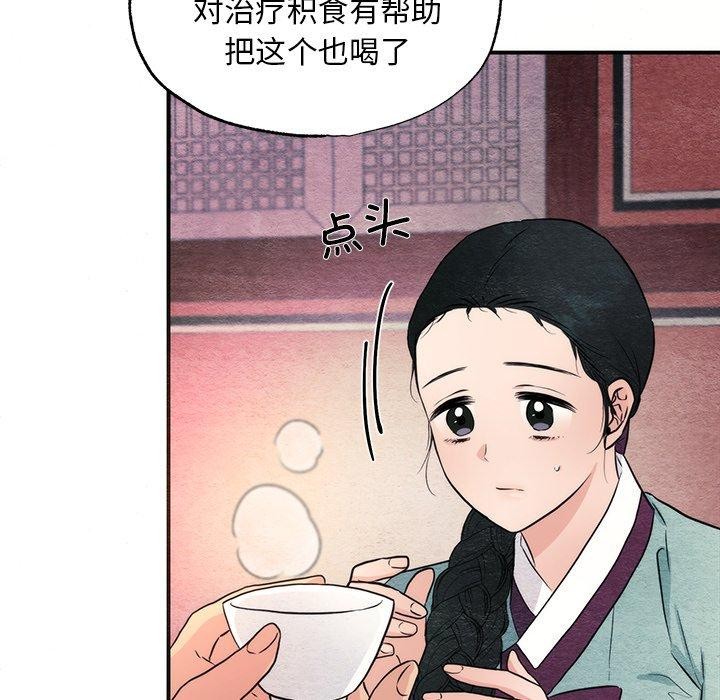 第134話