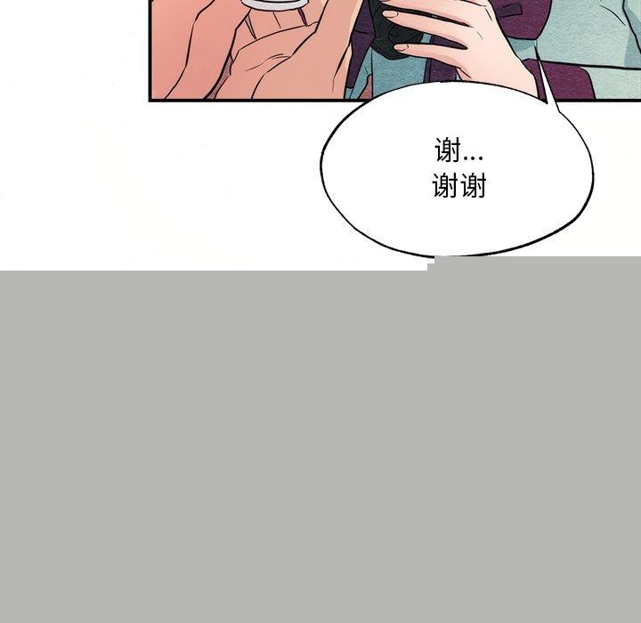 第134話