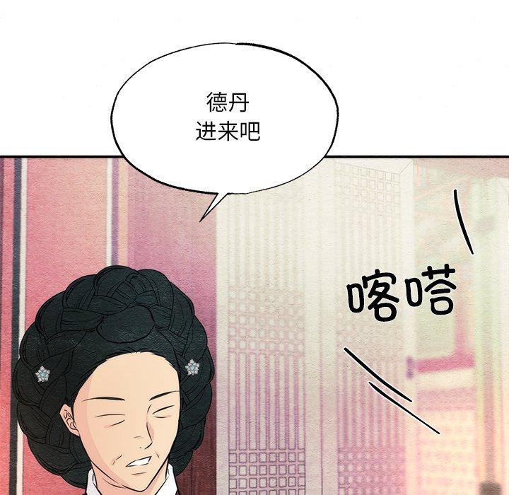 第134話