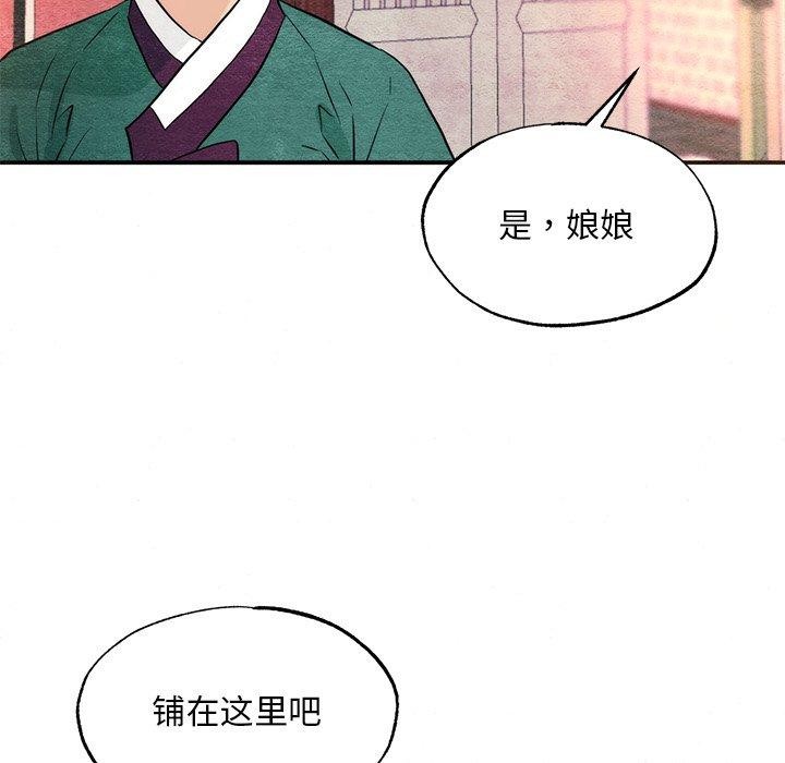 第134話