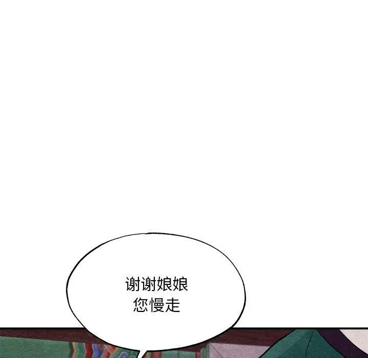 第134話