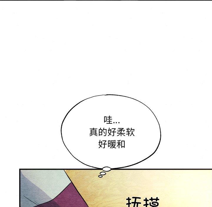 第134話