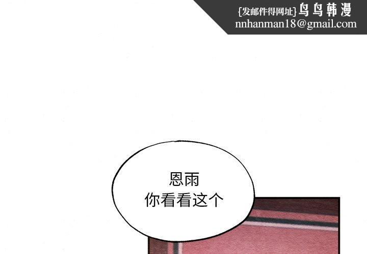 第135話