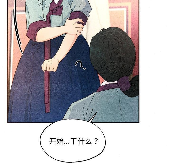 第135話