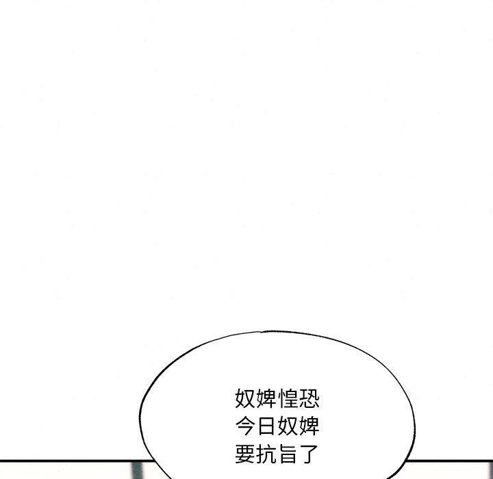 第135話
