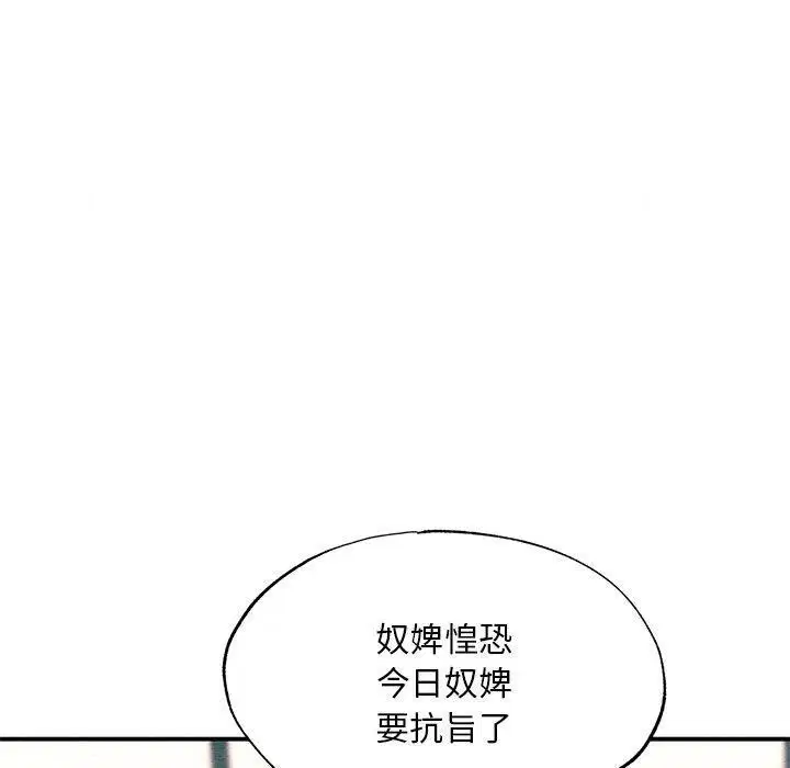 第135話