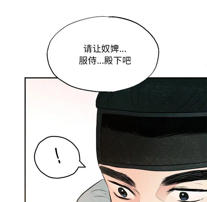 第135話