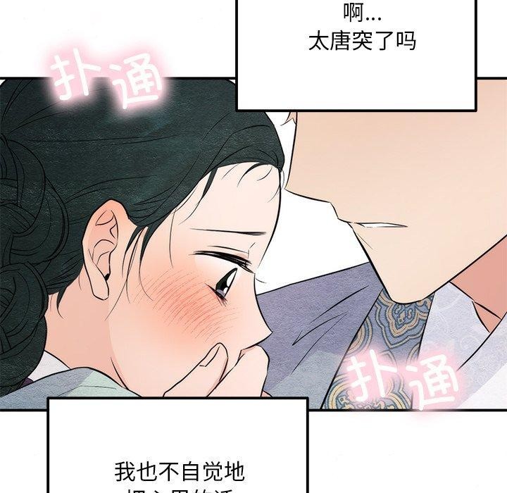 第135話