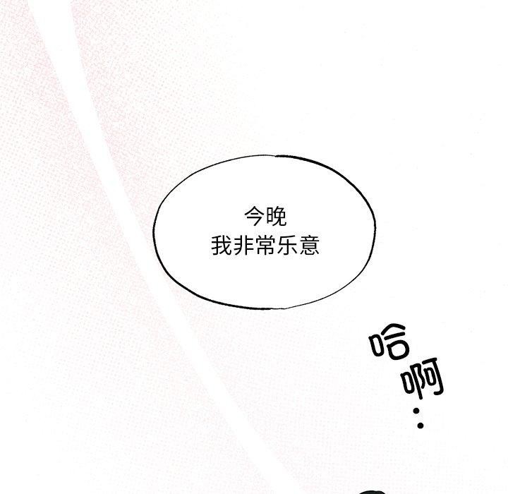 第135話
