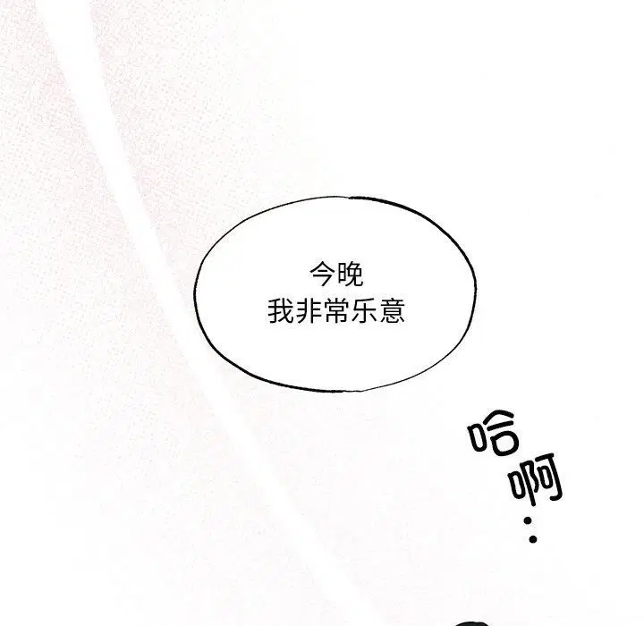 第135話