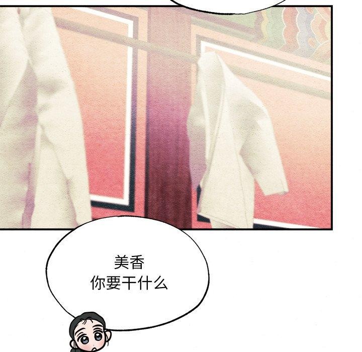 第135話