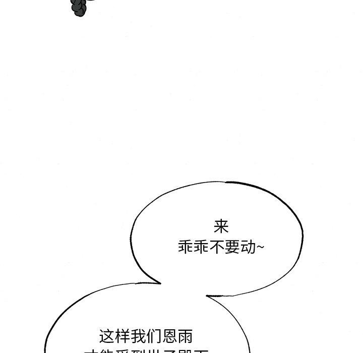 第135話
