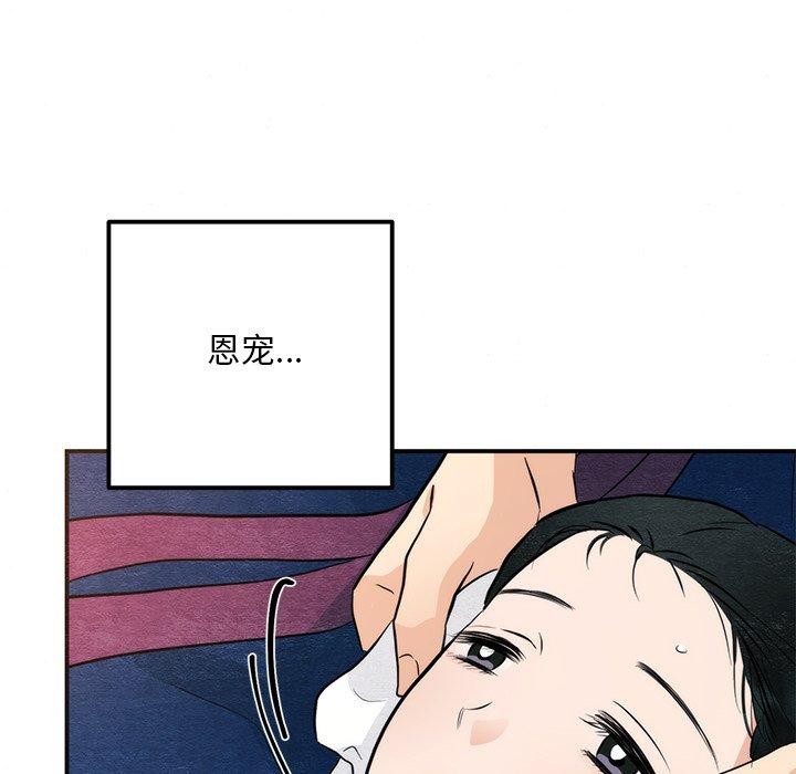 第135話