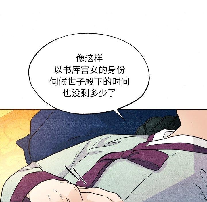 第135話