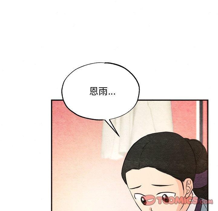 第135話
