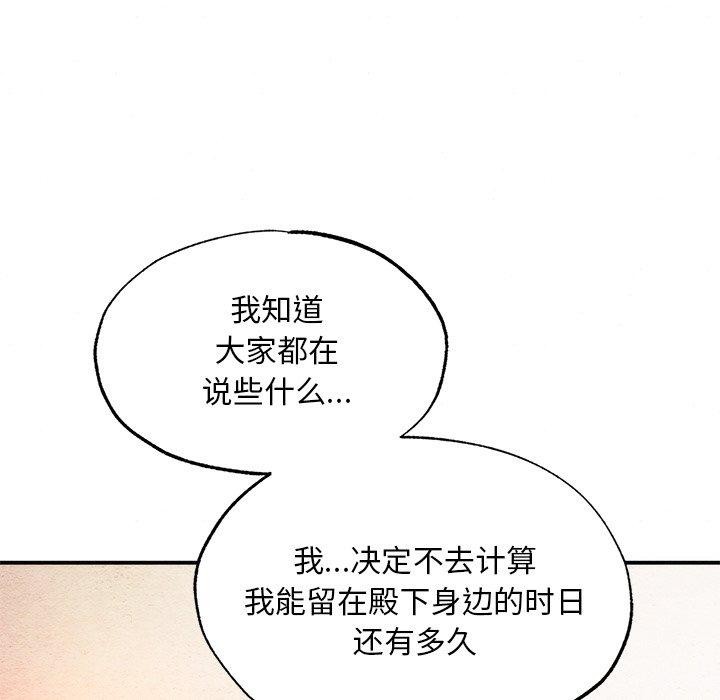第135話