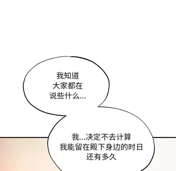 第135話