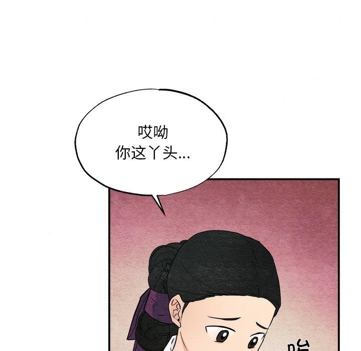 第135話