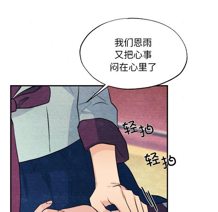 第135話