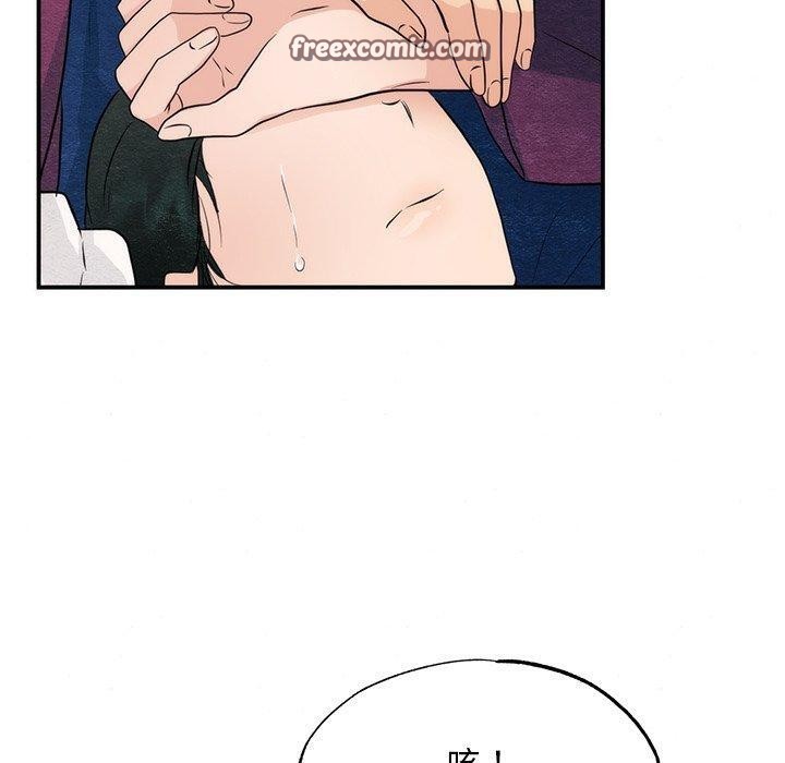 第135話