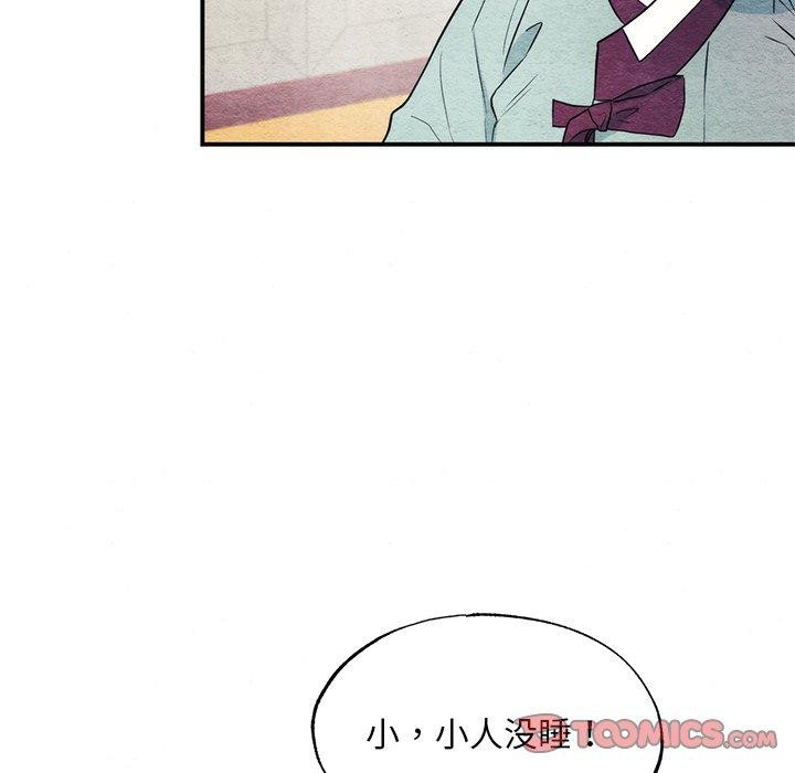 第135話