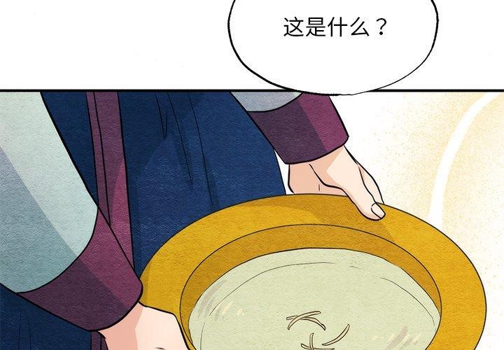 第135話
