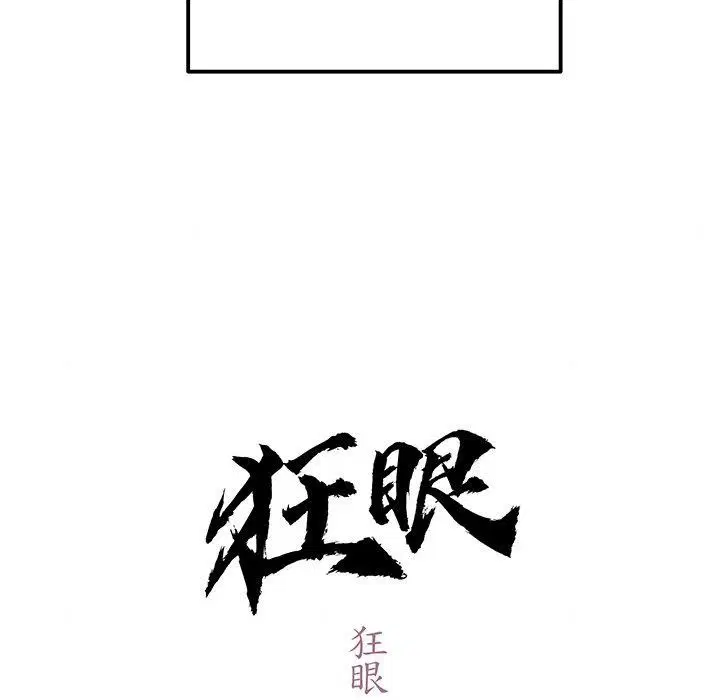 第135話