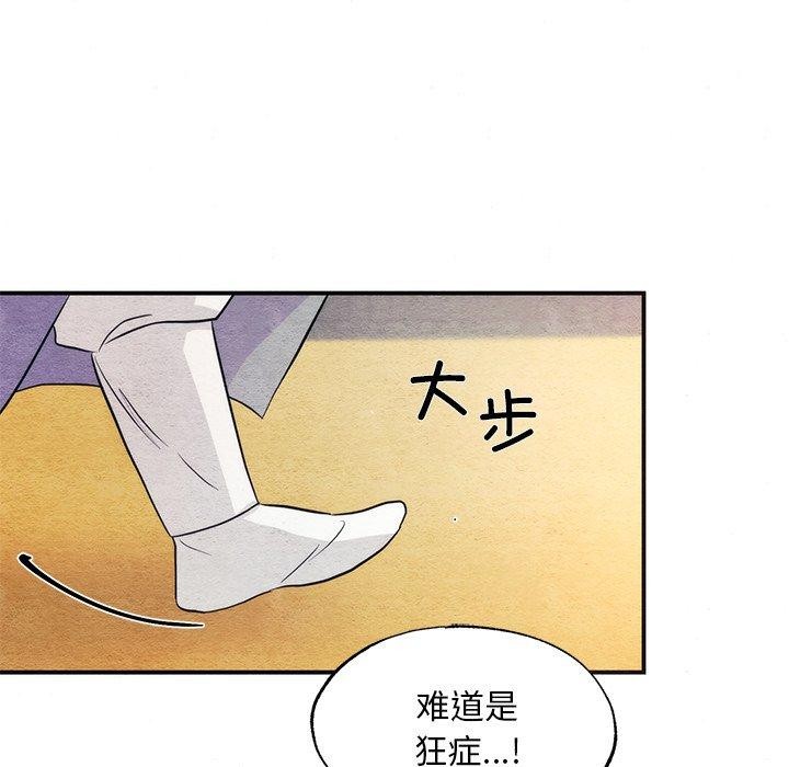 第135話