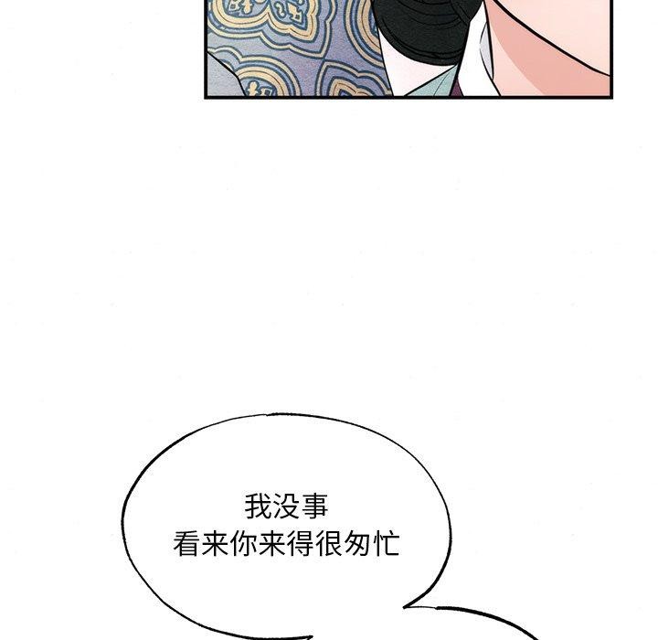 第135話